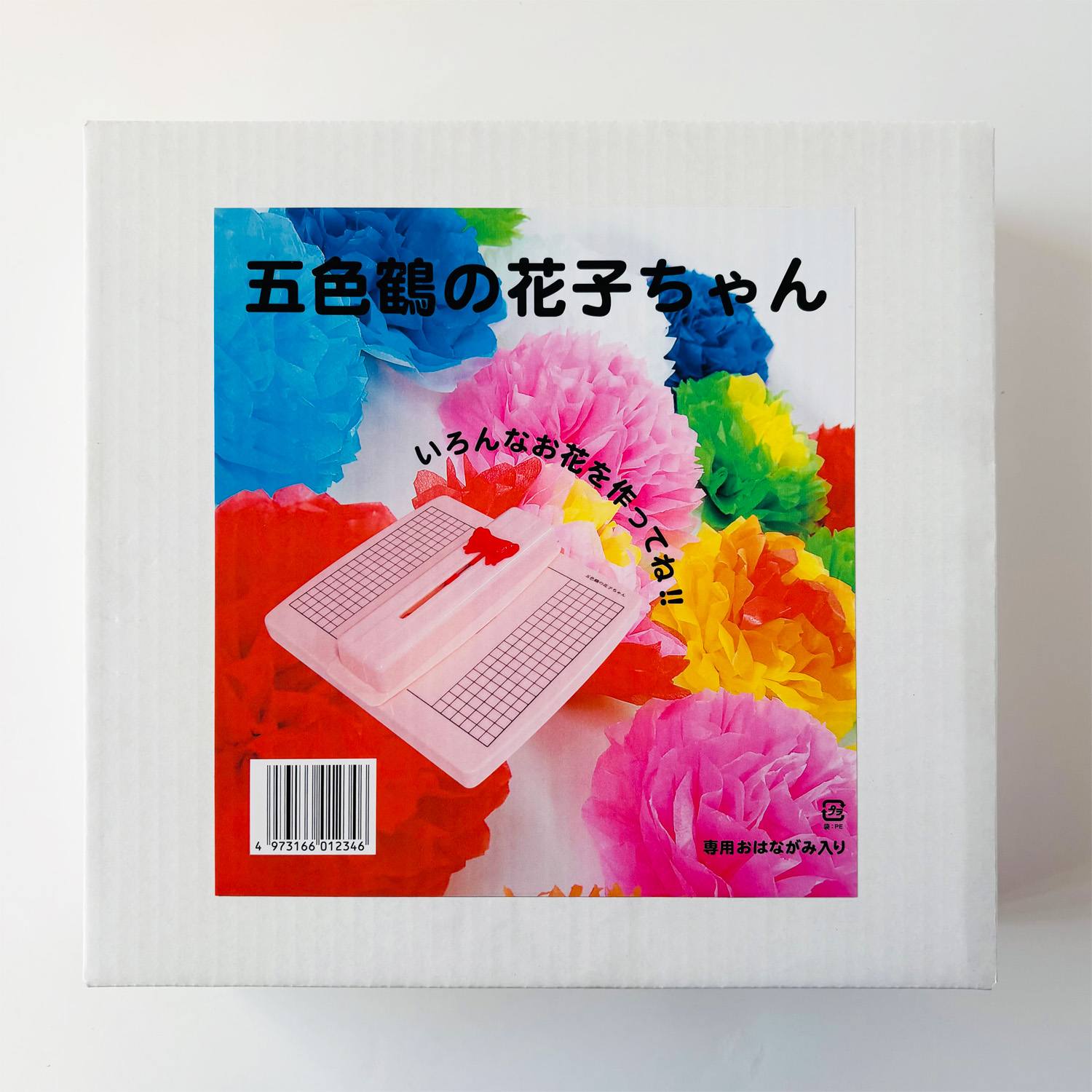 萬紙遊堂 / 【おはながみ 折り機 花子ちゃん 】お試しサンプル（白色）付き